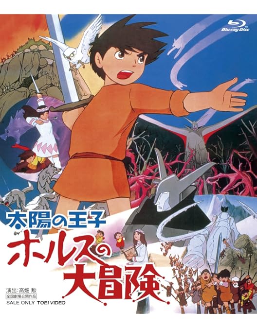 Amazon.co.jp: 白蛇伝 [Blu-ray] : 森繁久彌: DVD